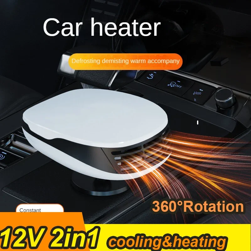 12V 120W Electric Car Heater DC Heating Fans Defogger Defroster 360° Rotation Demister 2 in 1 Cooling  Cold/Warm Air Auxiliary