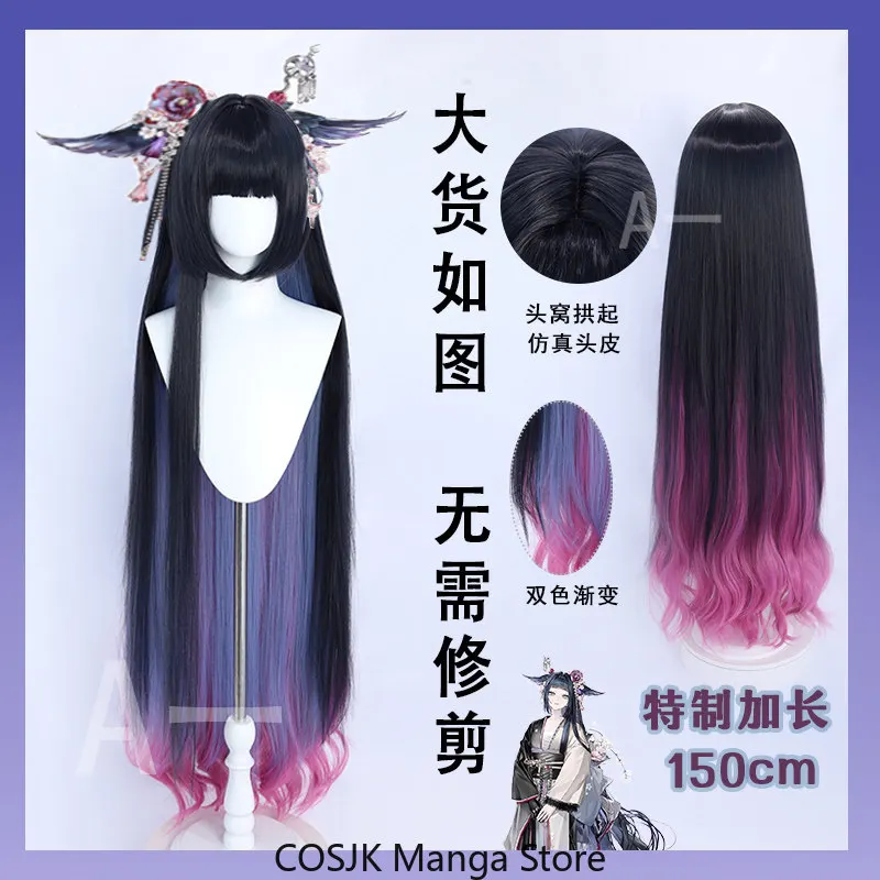 

Anime Arknights: Endfield Character Mio Cosplay Wig 150cm Extended Gradient Hair Simulation Scalp Cosplay Accessory Gift