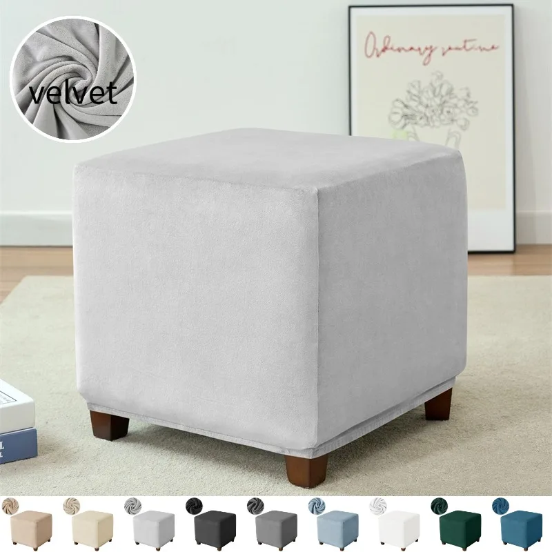 1pc Velvet Ottoman Cover Square Solid Color Footrest Slipcovers Elastic House Pouf Stool Cover Living Room Furniture Protector