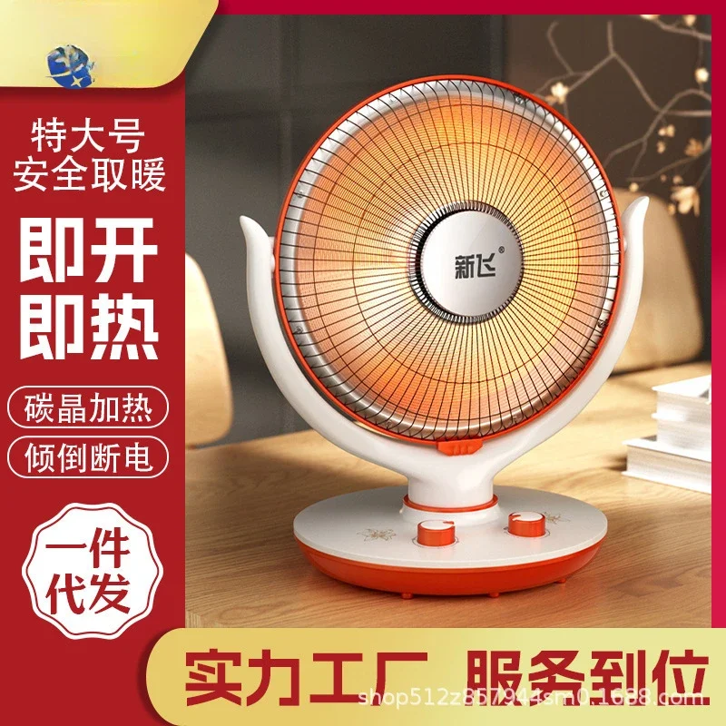 

yyhcStovesFireplaces,FireplacesXinfei small sun heater household heating electric fan fire oven energy saving quick heating smal