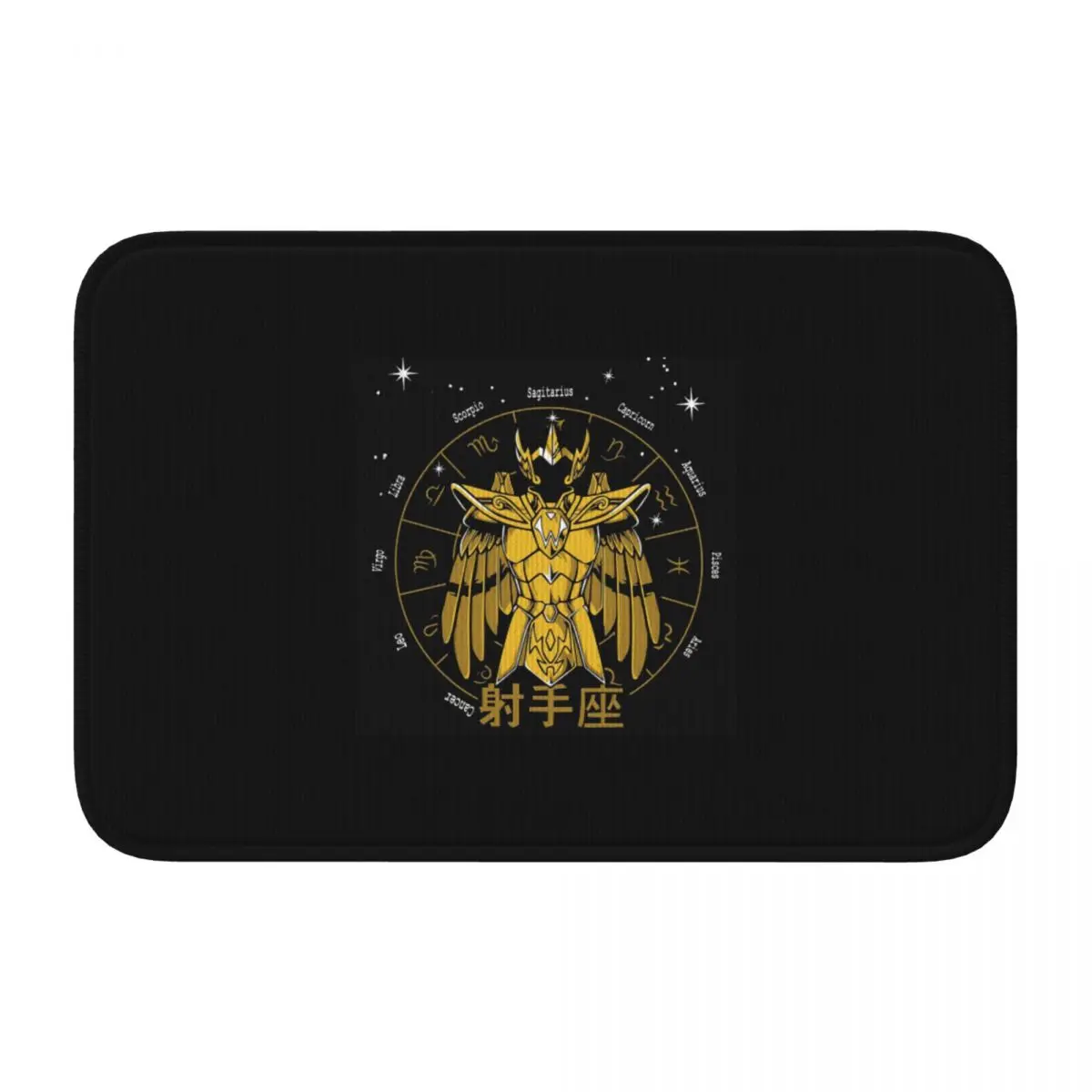 Knights Of The Zodiac Sagittarius Cloth Milo Gold Saint SeiyaHome Floor Mat Anti-slip Carpet Rug for Bathroom Footpad Mats