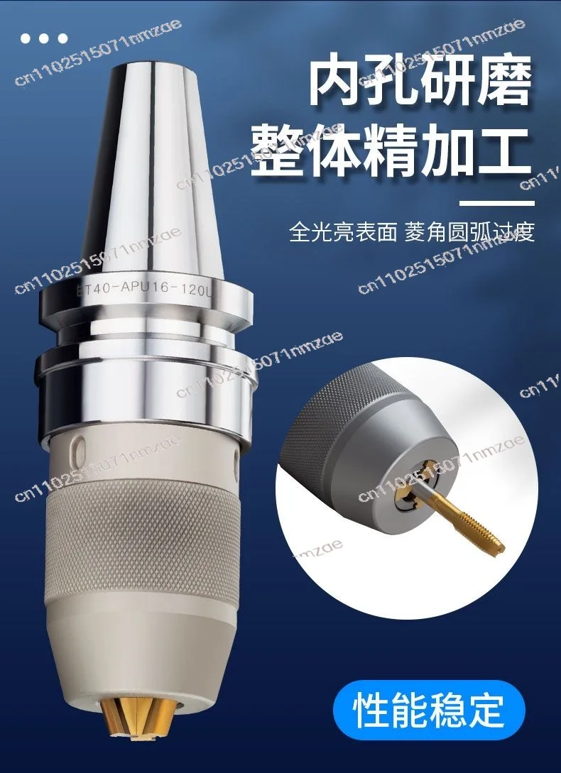 Numerical control BT30, BT50, BT40 drill chuck shank APU13, APU16 shank integrated self-tightening drill chuck tool holder