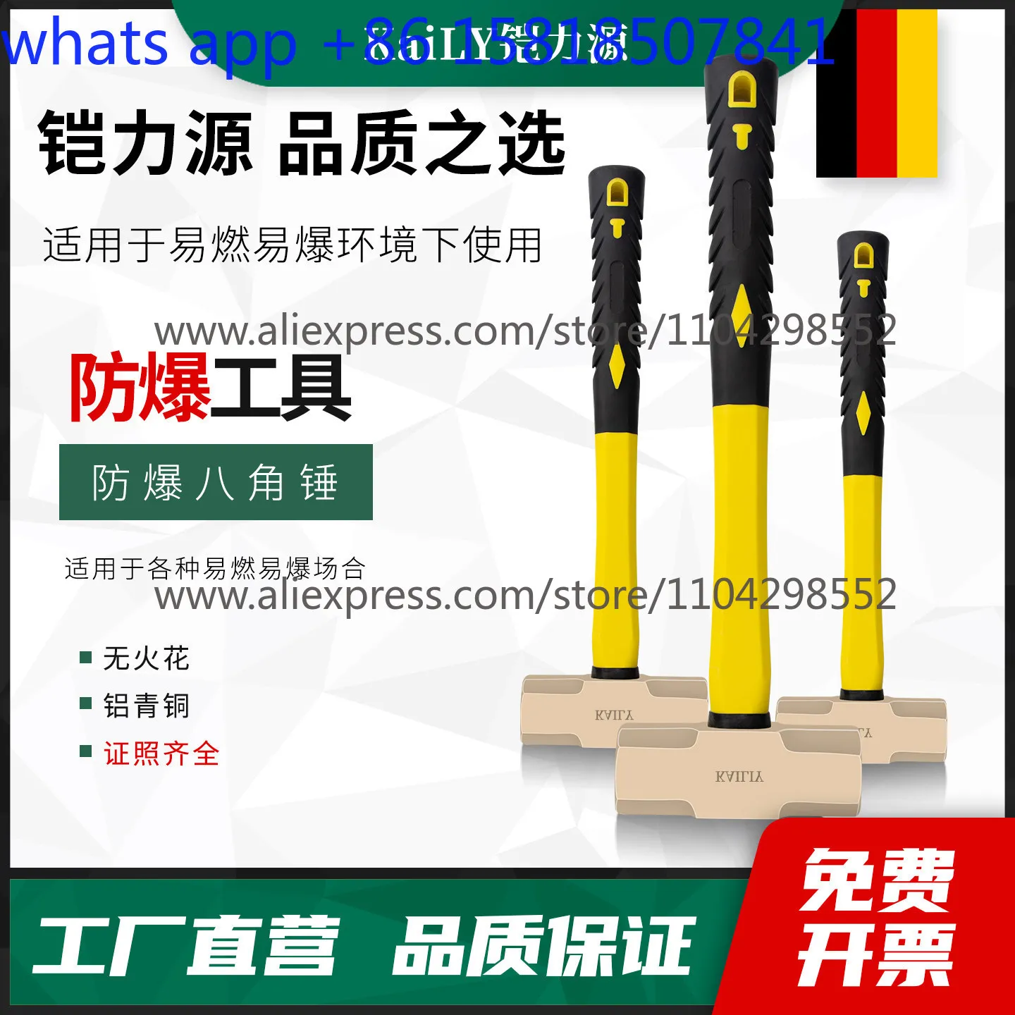 Explosion-proof octagonal hammer Spark-free pure copper hammer 8 pounds