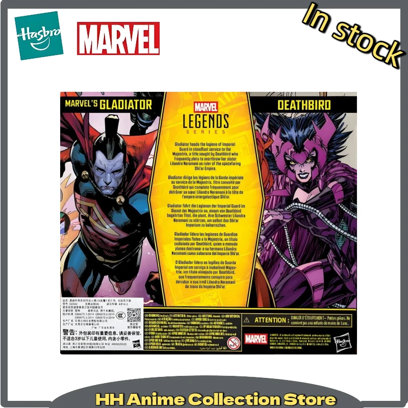 

New in Stock MarvelLegends Sword Fighting & Death Bird Set 6-inch Action Figure Figure Collection Gift