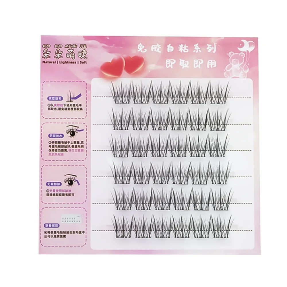 

Fashion Sweet Glue-Free Fake Lashes Long Lasting Soft Self-adhesive False Eyelashes DIY Resuable Eyelashes Extension Cosplay