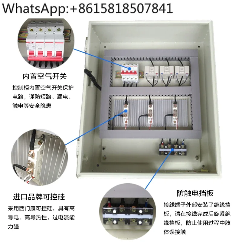 Digital display intelligent thermostat power regulator three-phase four-wire electric furnace control box