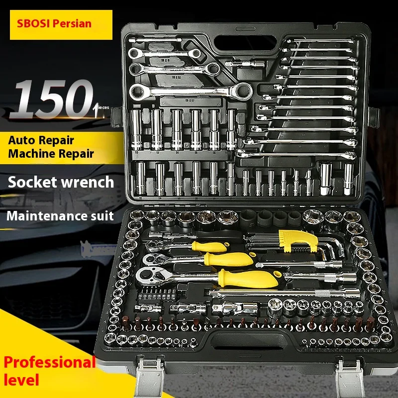 150 Pieces Of 6.3+10+12.5mm Series Metric And Imperial Socket Ratchet Set Professional Automotive Repair Tool Kit