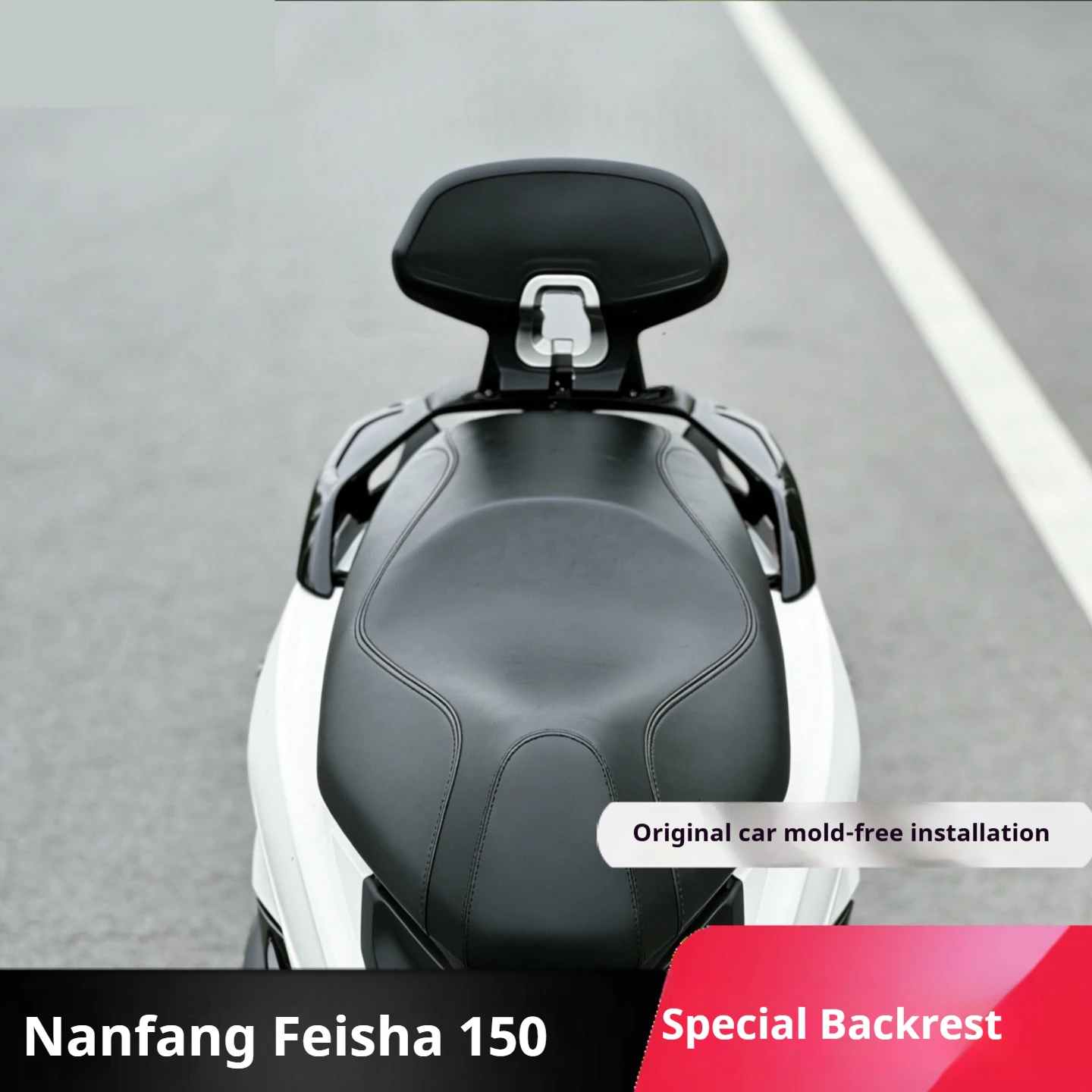 For Nanfang Feisha 150 Dedicated Rear Passenger Backrest Spoiler Lumbar Support Motorcycle Modification Accessories
