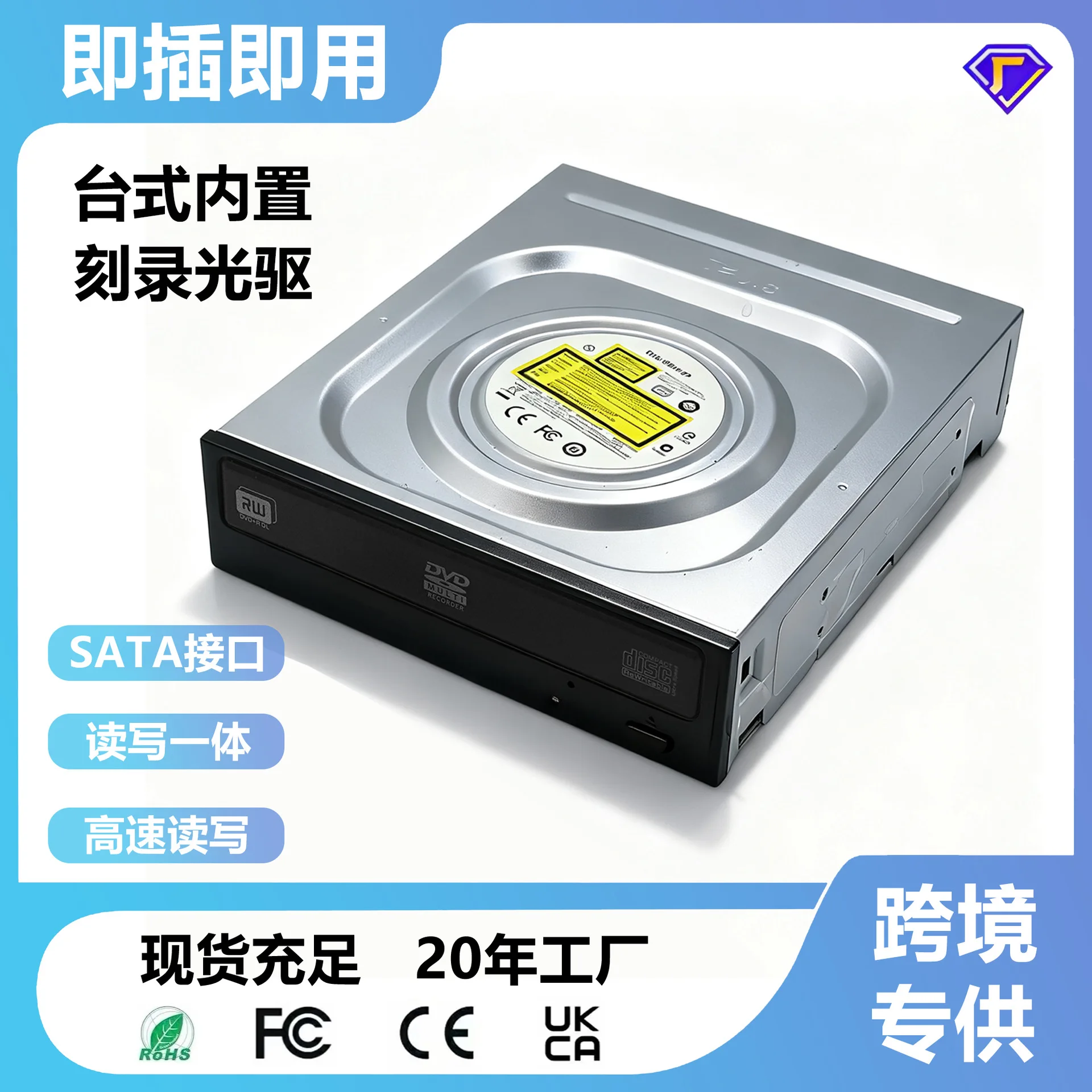 Desktop computer built-in optical drive, desktop built-in dvd recorder dvd-rw disc starter 3.5 inch player