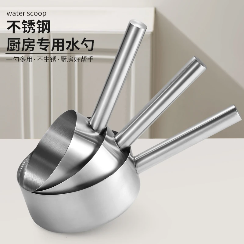 Stainless steel water spoon thickened flat bottom water spoon kitchen spoon commercial water scoop scoop household long