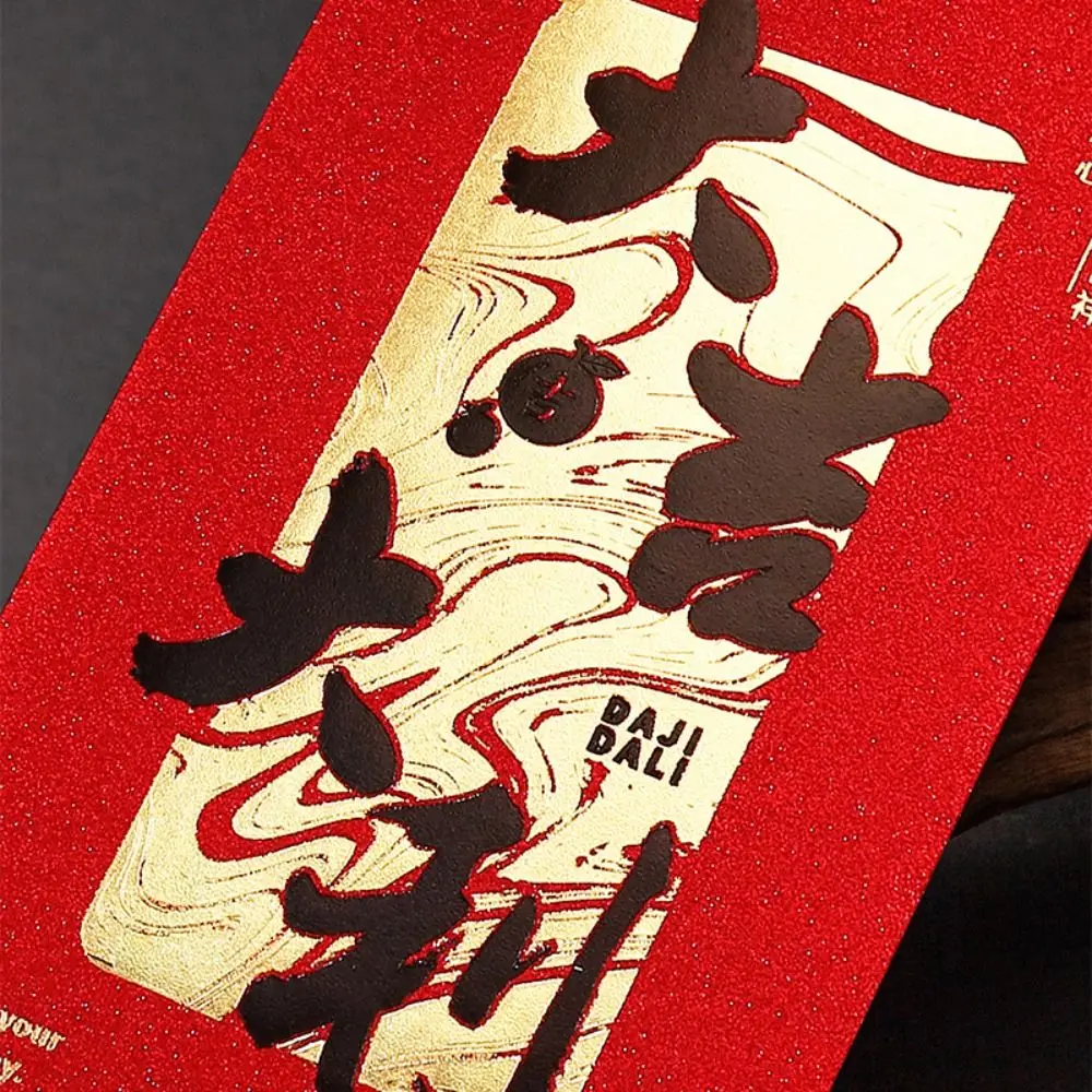

6PCS Chinese Style New Year Red Envelope Traditional Calligraphy Pattern Luck Money Envelopes Red Pocket Lucky Money Pocket