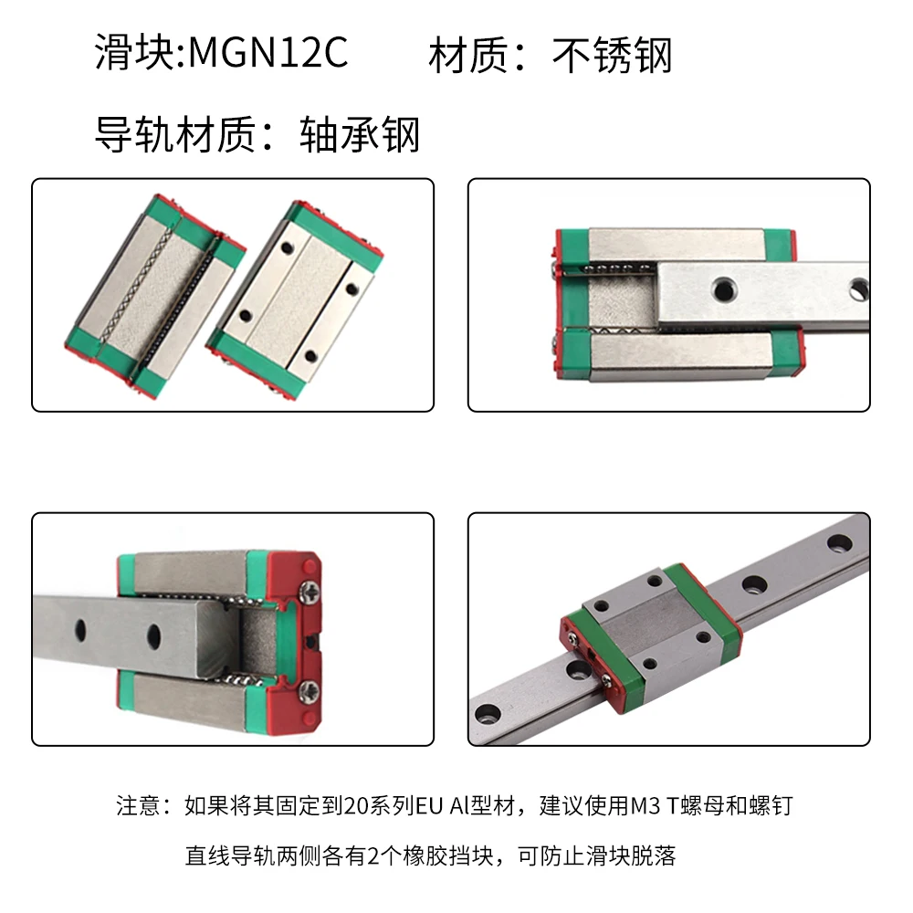 Ender-3/3S /Pro/V2 CR-10/S/S4/S5 듀얼 z축 MGN12C 선형 가이드 키트 (고정 플레이트 마운트 브래킷 포함)