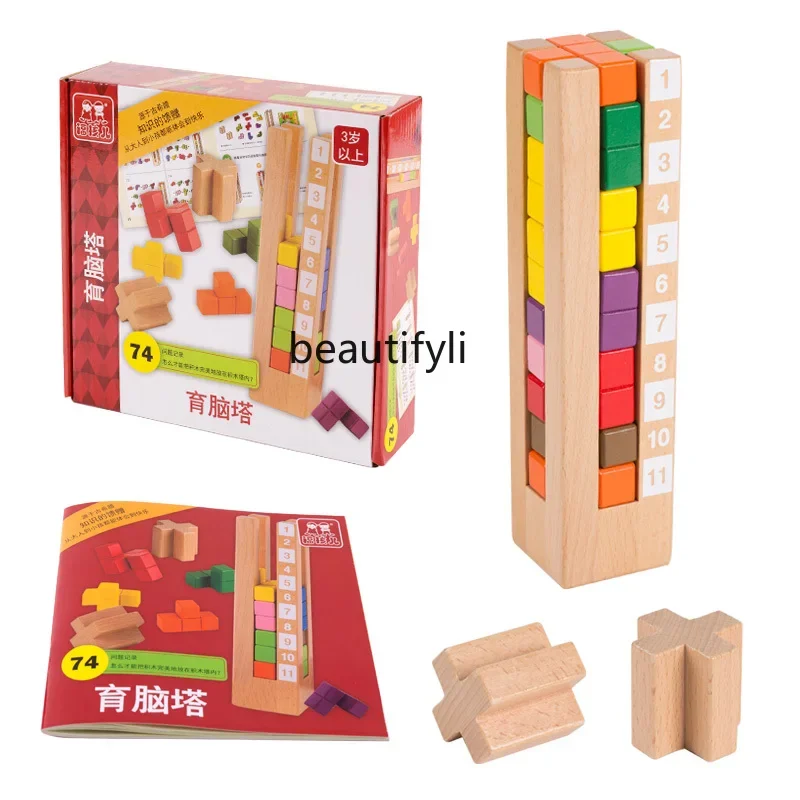 

Children's educational toys brain building block kindergarten, develop spatial logical thinking training