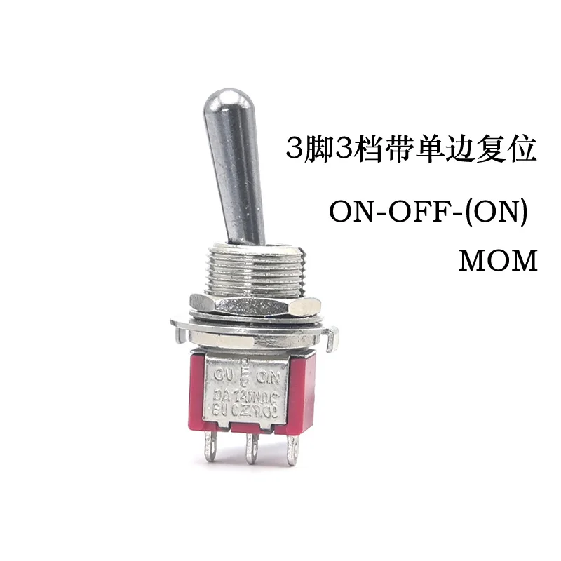 1pc SH T80-T Z1 Series Large Long Handle 12mm ON--OFF-(ON) Reset SPDT 3Pin 3Position(MOM)Panel Mount Mini Toggle Switch 5A125VAC
