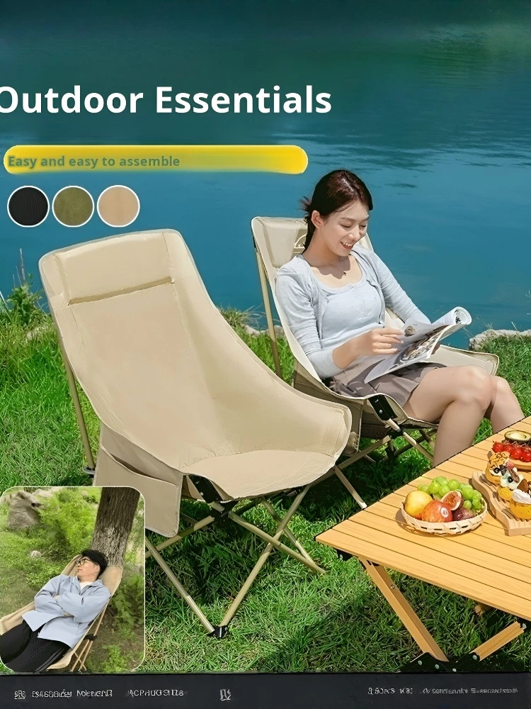 Outdoor Folding Chair Adjustable Height Moon Chair Ultra-light Fishing Camping Chair Reliable Reclining Dual-purpose Chair