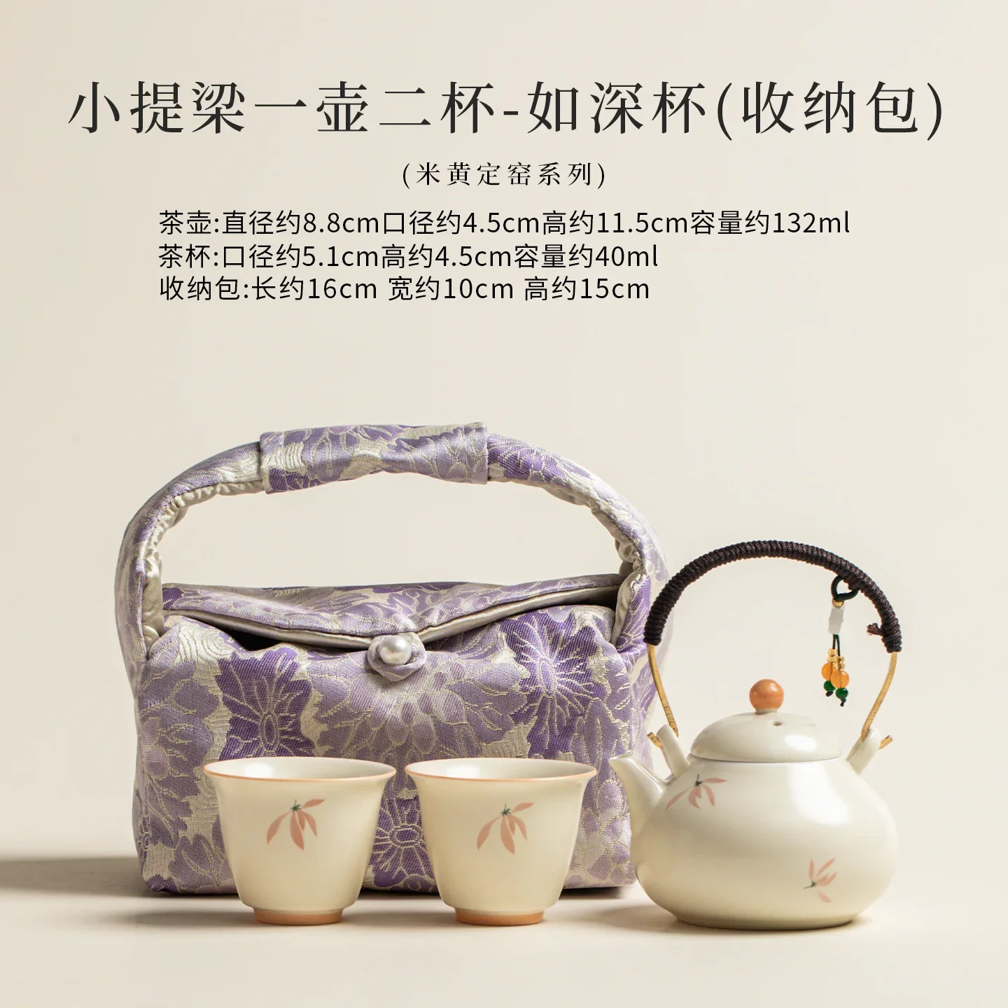 Orchid Wind Chime Small Beam Pot with 2 Cups Ceramic TeaSet Outdoor Portable Travel TeaSet 1 Pot 2 Cups Express Cup Tea Ceremony
