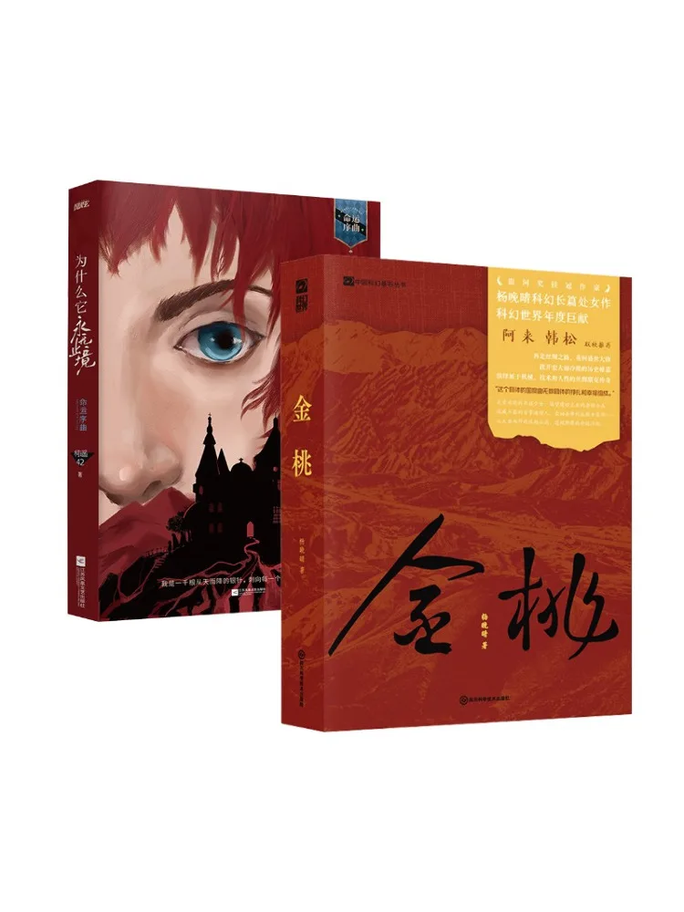 

Книга-Winshare Золотой Персик Почему никогда не заканчивается