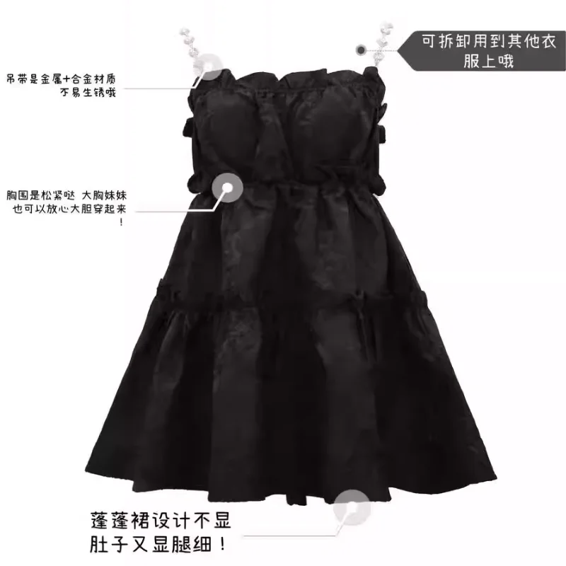 

Ladies' Fluffy Black Dress With Suspender Dress