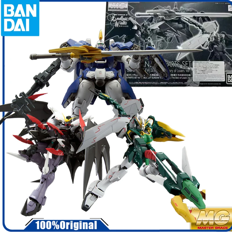 Bandai Original GUNDAM MG SPECIAL WEAPON ACCESSORIES W EW SERIES EXPANSION KIT   Anime Action Figure Assembly Model Toys Collec