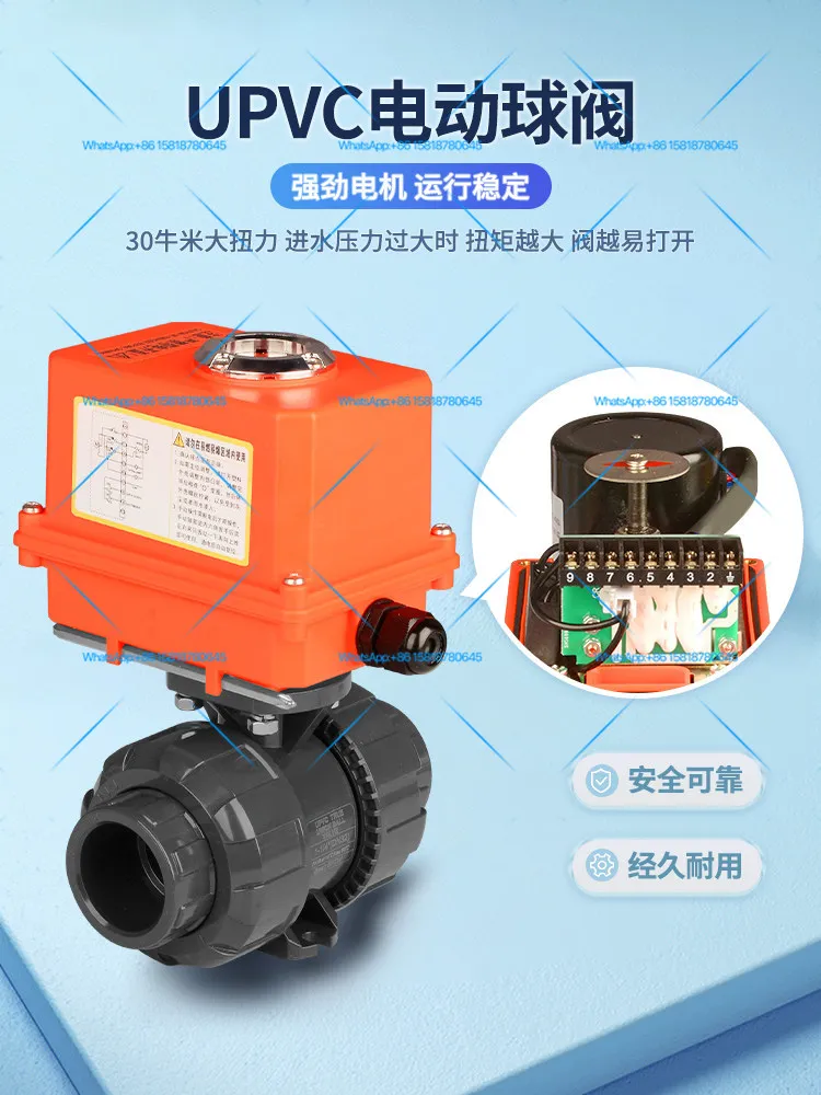 UPVC electric ball valve plastic 220v24 three wire two control two-way feedback anti-corrosion water valve switch Q961F-10