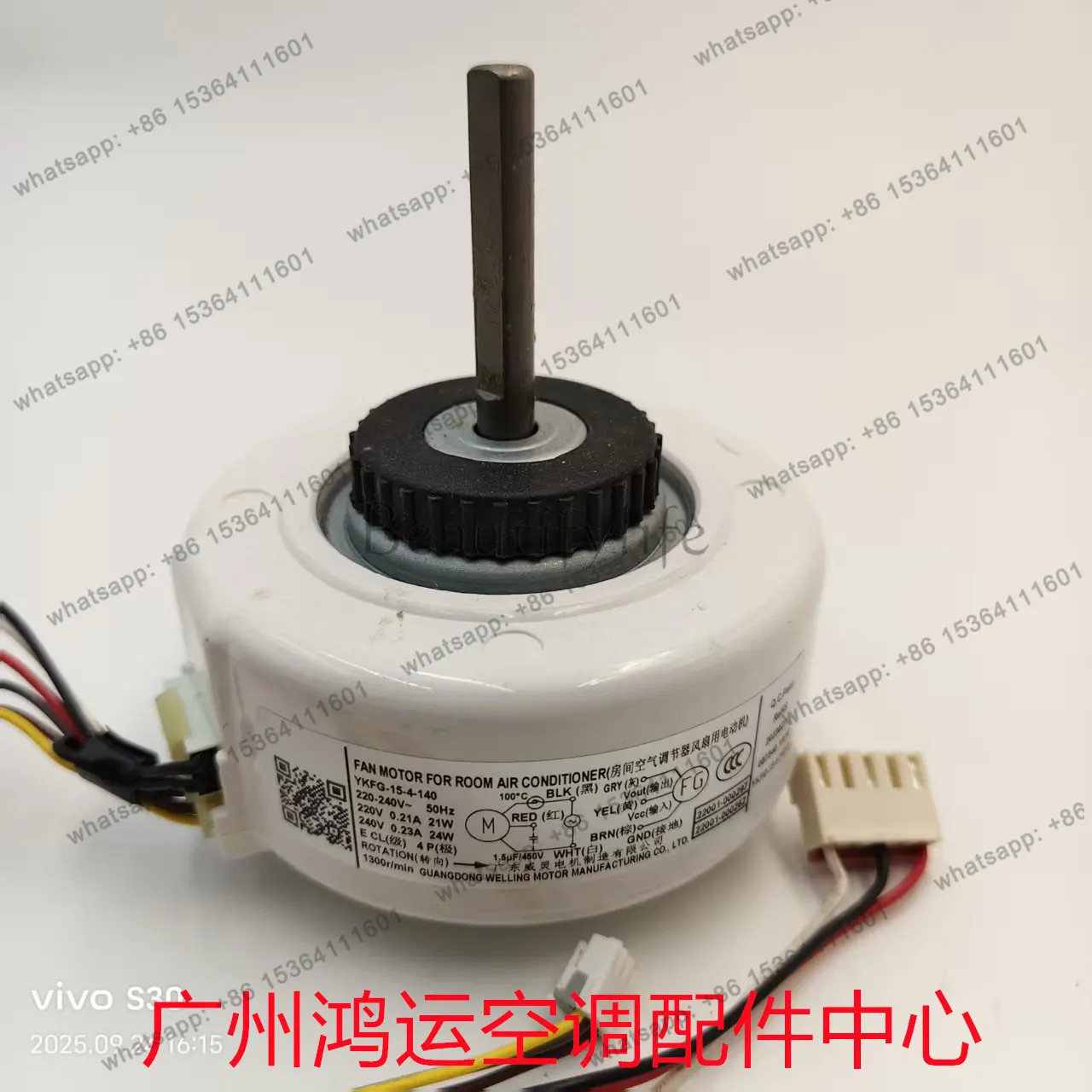 

Suitable for on-hook air conditioner motor YKFG-15-4-140 fan YKFG-18-4-136 L