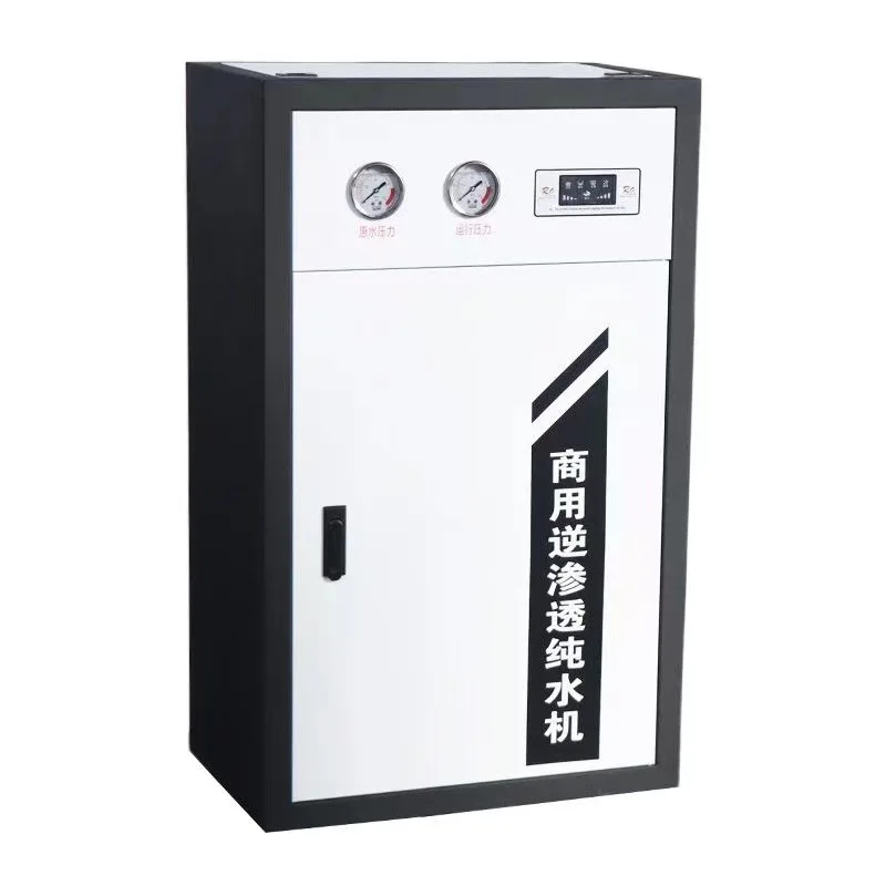 

Milk tea shop water purifier commercial coffee shop fruit tea shop pure water machine RO reverse osmosis restaurant large dire