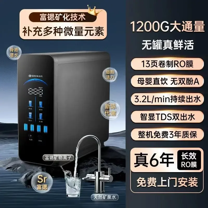1200G Large Kitchen…