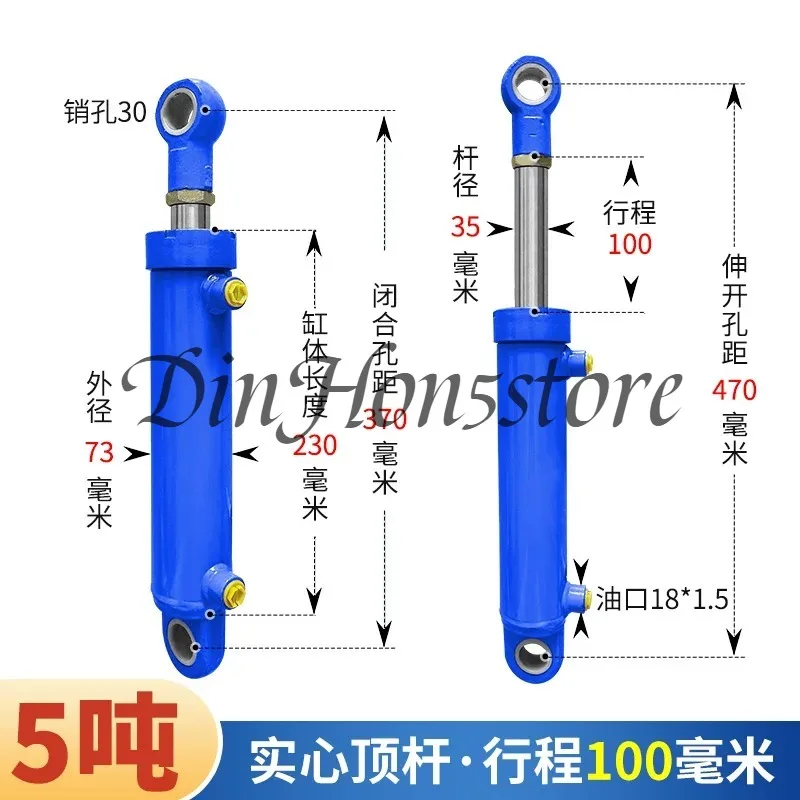 suitable for 63 Bore Two-way Hydraulic Cylinder, Stage Truck Forklift Lifting Oil Top Heavy Duty Pump Station