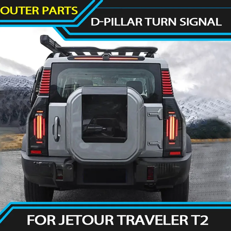 Car warning lights rear taillights and turn signals are fit for JETOUR Traveler T2 D-pillar lights and LED lighting modification