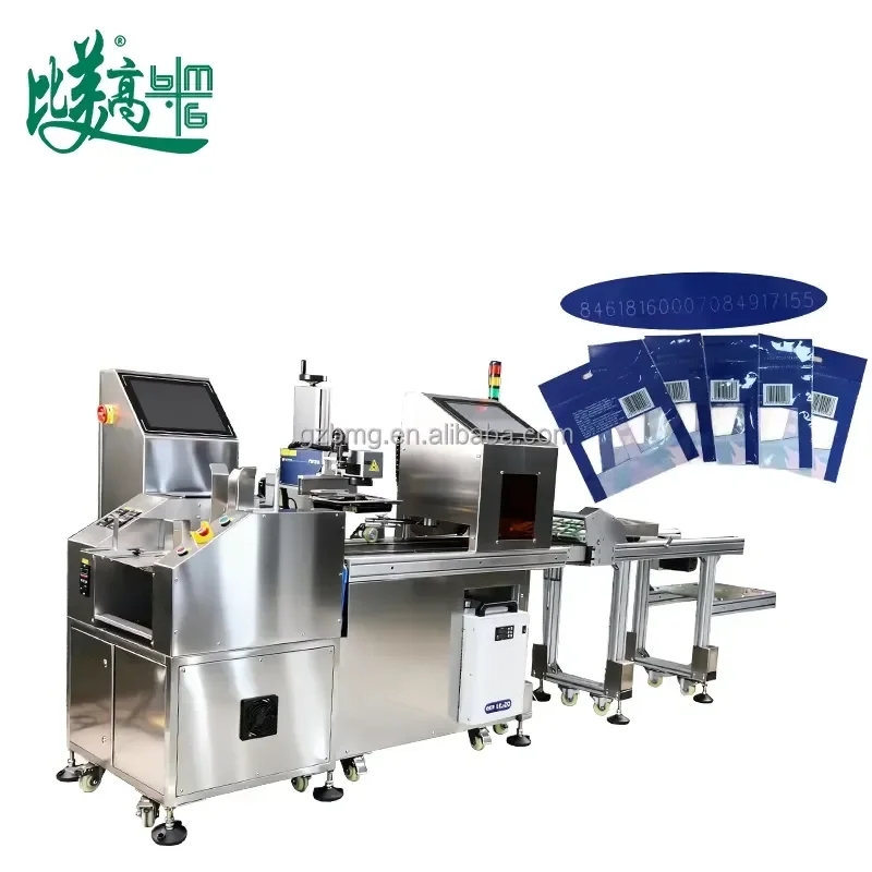 BMG UV Coding Machine & System DXF/PLT Support Water-Cooled 20W/30W/50W Options Integrated Paginated Visual Alignment
