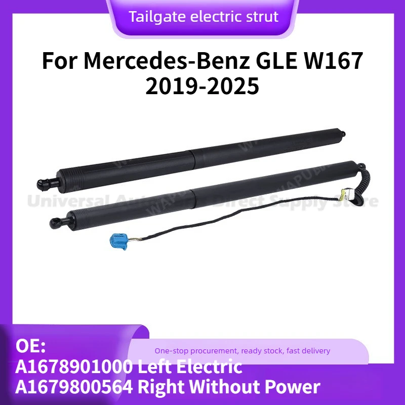 OE A1678901000 Left Electric A1679800564 Right Without Power Electric Tailgate Strut For Mercedes-Benz GLE W167 2019-2025