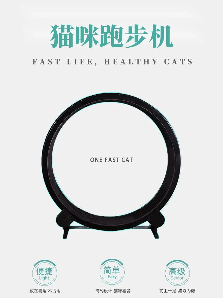 Cat Treadmill Running Wheel Mute Small Roller Sports Fitness Pet Wheel Toy Climbing Frame