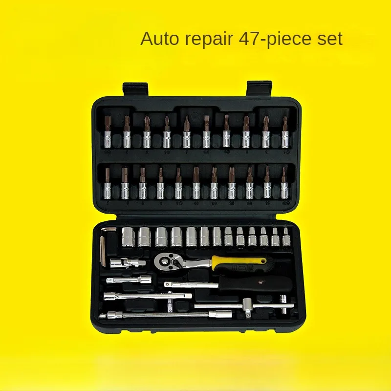 

47 piece set of 1/4 metric set tools, automotive maintenance and machine repair tool set