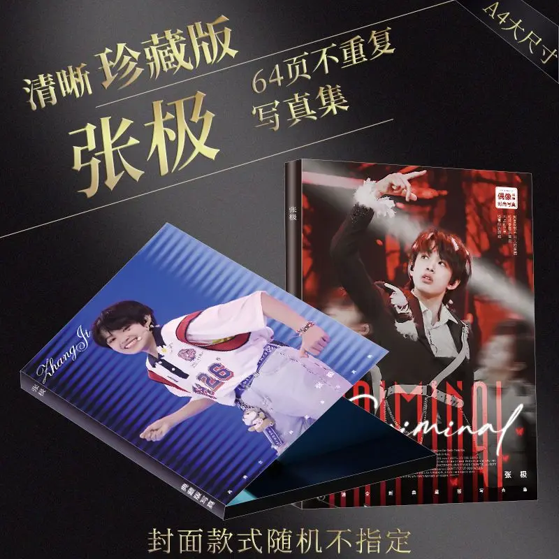 Zhang Ji Photo Books Picture Album Photobook Poster Book Photo Souvenirs Brochures Postcards Posters Souvenirs Brochurs