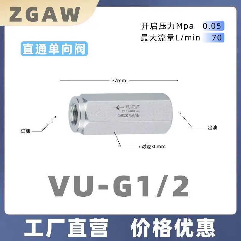 VU-G1/4 Check Valve Hydraulic Check Valve VU-G1/2 VU-G3/8 VU-G3/4 VUR Threaded Check Valve