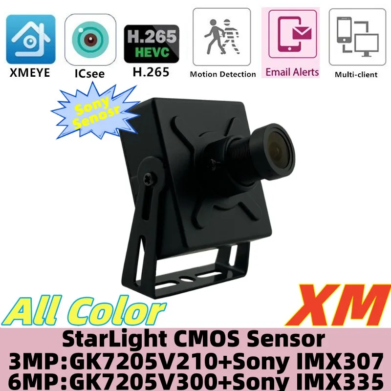 XM 5/3MP IMX335 IMX307 All Color IP Mini Metal Box Camera M12 Lens Human Face Detect Onvif P2P XMEYE ICsee