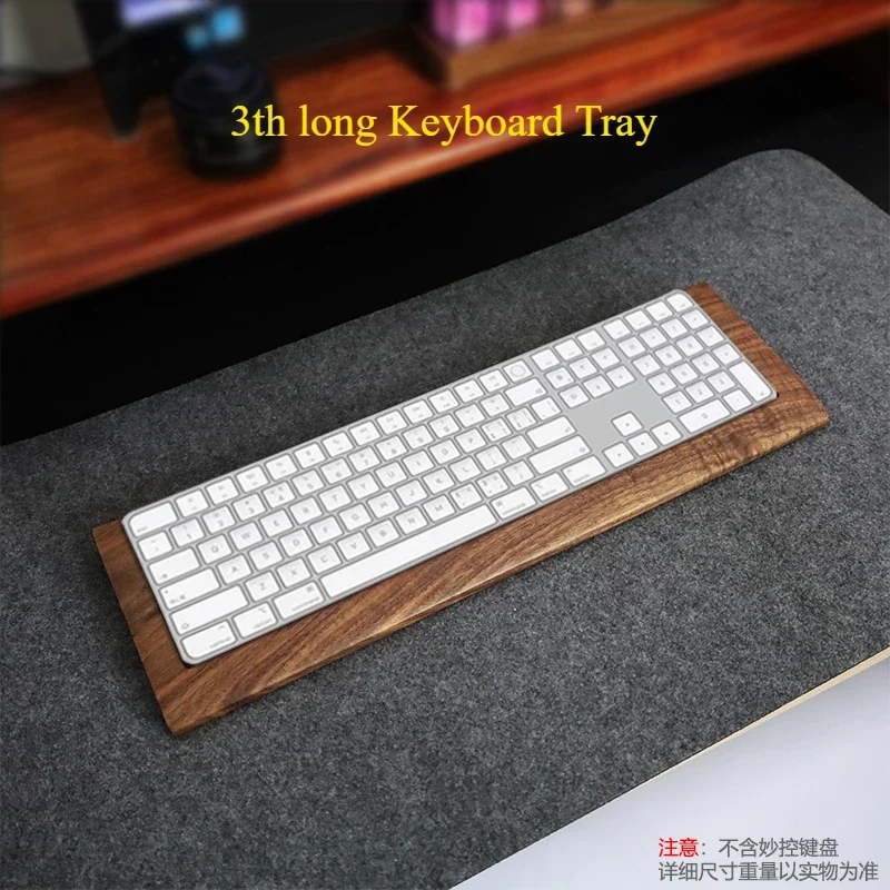 ウォールナットマジックトラックパッド 2in1木製キーボードサポート