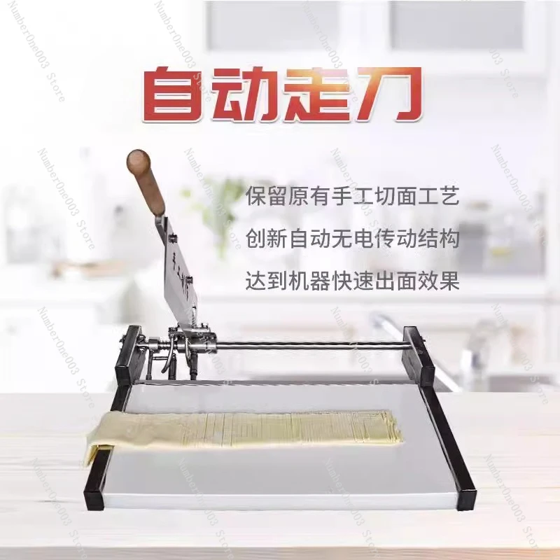 Noodle Cutter Knife, Semi-Automatic Cutter, Vegetable Knife, Hand-Pulled Noodles, Rice Cake Machine, Pressed Noodle Machine