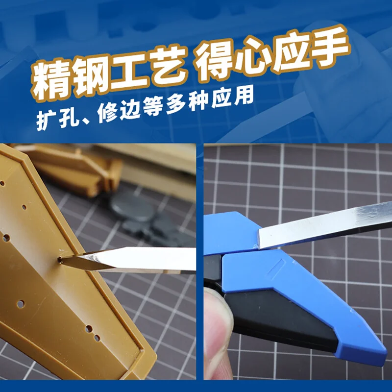 Precision wide mouth push cutter Water spout trimming C side trimming Double-ended available For Mecha model modification tool