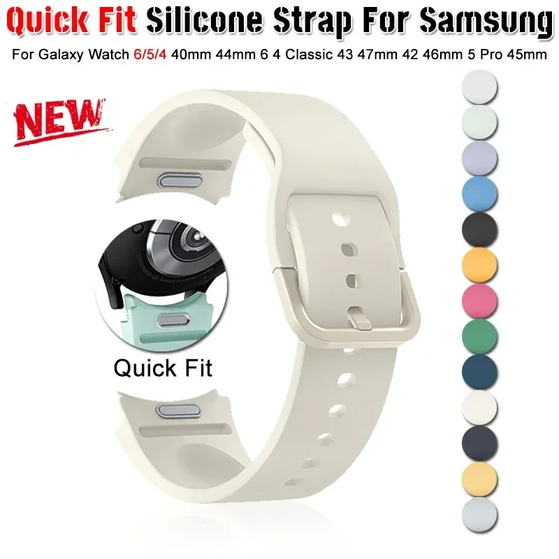 No Gaps Silicone strap for Samsung Galaxy Watch 6/4Classic 43 47mm 42 46mm 6 5 4 44/40mm Quick Fit Band for Watch 5 pro 45mm