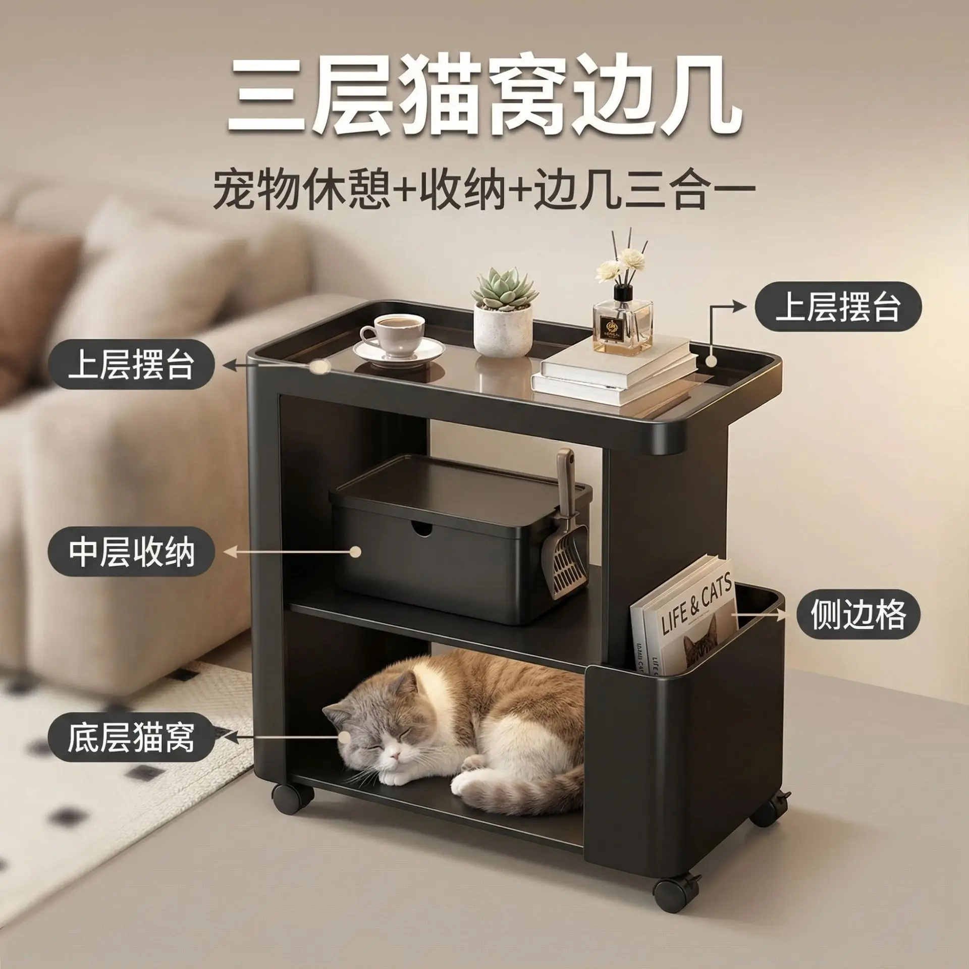 

Semi-enclosed cat bed/dog bed, portable cat condo, cat house, sofa side table