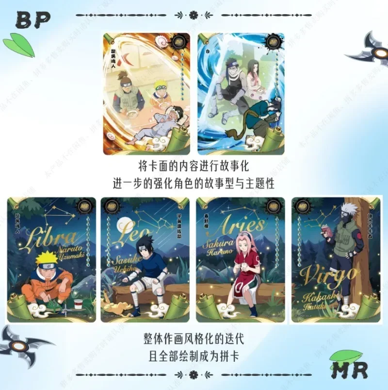 KAYOU Naruto Card Chapter of The Formation Rare SE Anime Character Uzumaki Naruto Uchiha Sasuke Collection Cards Kids Toys Gifts