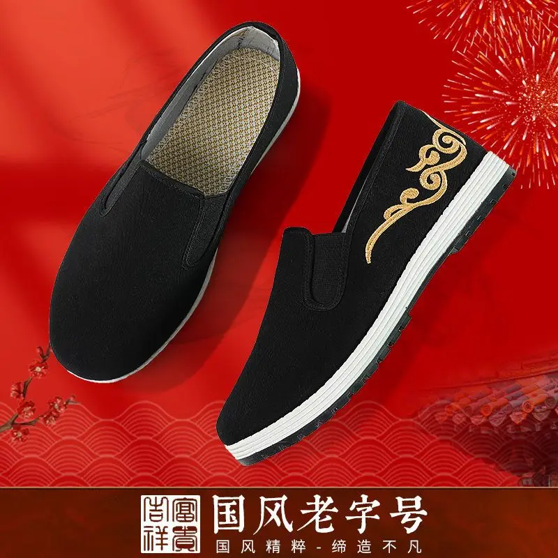 Vintage Wing Chun Kungfu buty czarne buty chińskie tradycyjne haft Wushu Tai Chi Old Peking buciki sztuka walki Sneaker