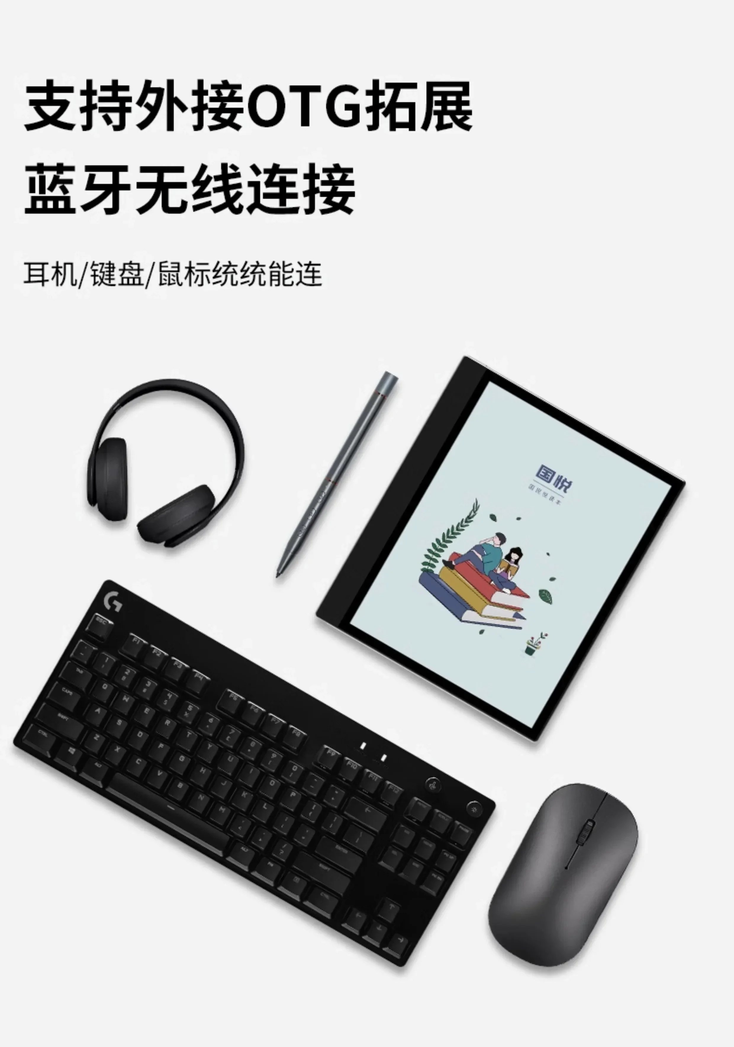 Onyx Guoyue Smart Office E-Book Reader, Tela de tinta, E-Paper Book, Lançamento de novo produto, 2022, 10,3 polegadas, K3 Color