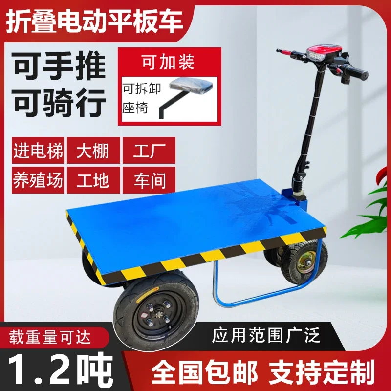 for Folding Electric Flat Truck Trolley Pulling Goods Trolley Delivery and Handling