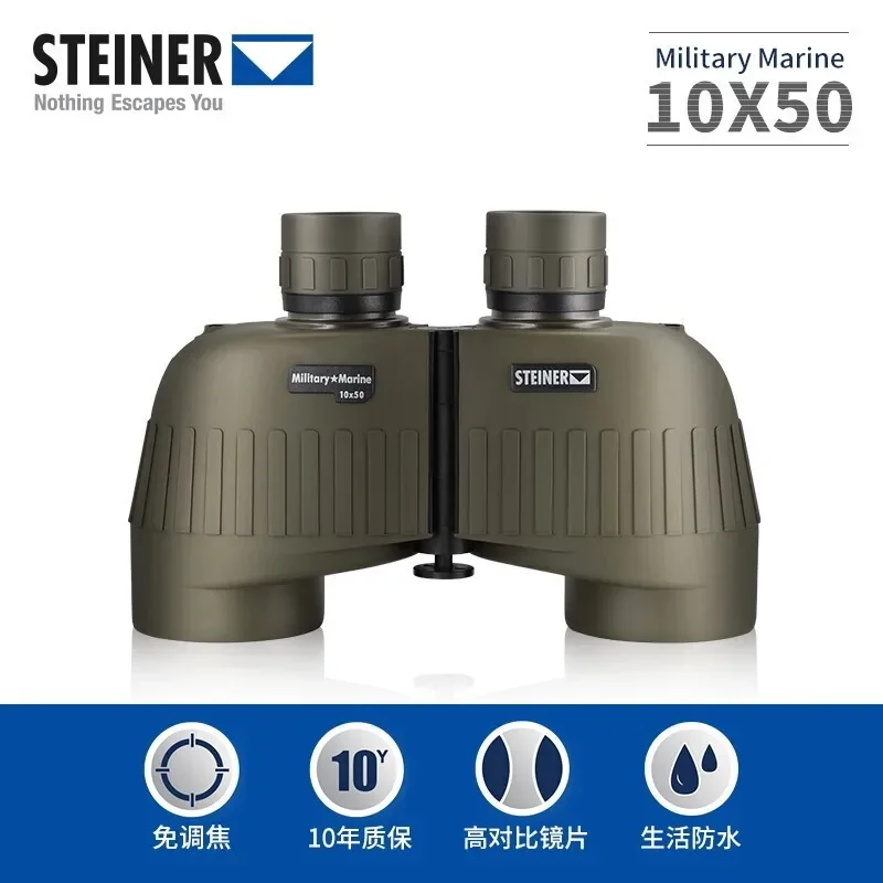 Germany STEINER Binoculars Marine Star High-definition New Marine Star 10x50(2035) Binoculars for Engineers Hunting Sightseeing