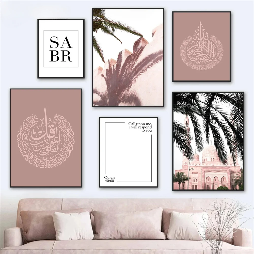 

Pink Flowers Arabic Allah Islamic Art Mural Canvas Painting Muslim Architecture Poster Print Mural Modern Living Room Home Decor