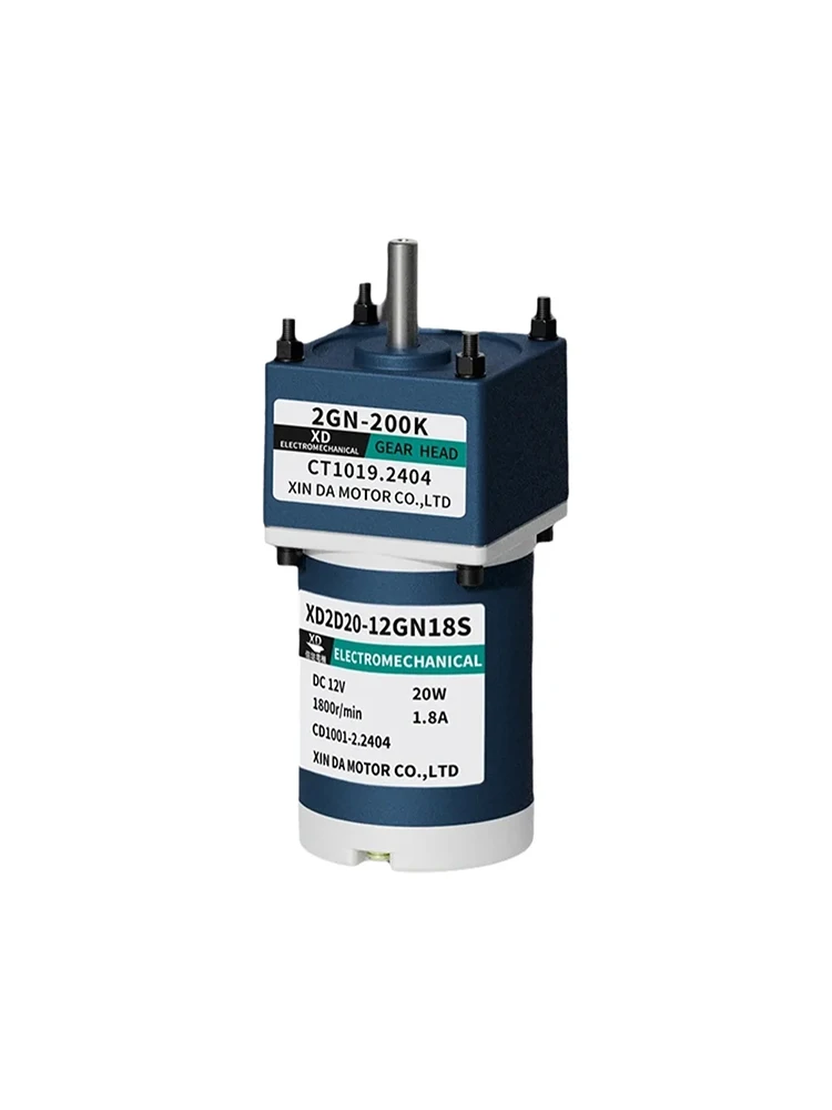 20W DC gear reducer motor 12V 24V high power High torque Speed Adjustable CW CCW motor