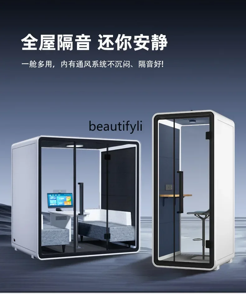 Piano Sleeping Soundproof Cabin Phone Booth Meeting Room Office Soundproof Warehouse