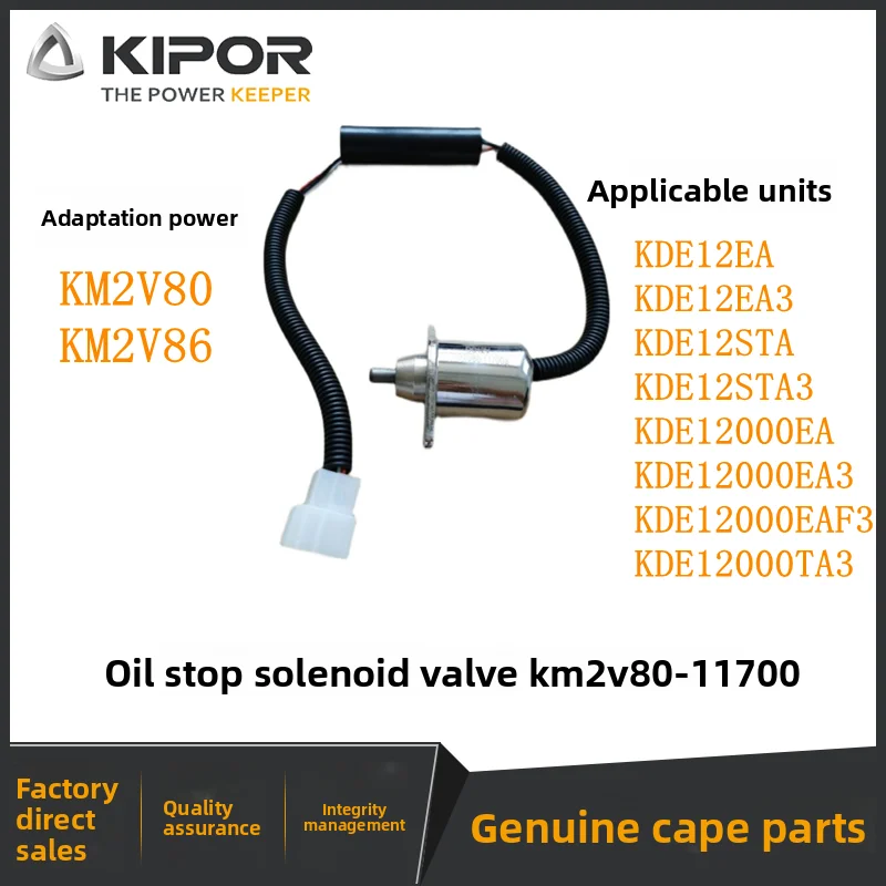KIPOR Accessories KM2V80-11700a Oil Shutdown Solenoid Valve Shutdown/Oil Pump Solenoid Valve KDE12EA/EA3